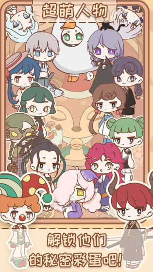 非正常魔法屋官方版 1.0.2最新版
