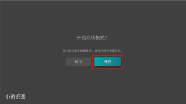 野草助手tv版