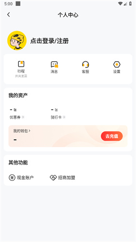 小遛共享