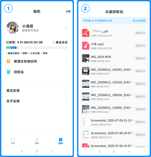 西瓜云