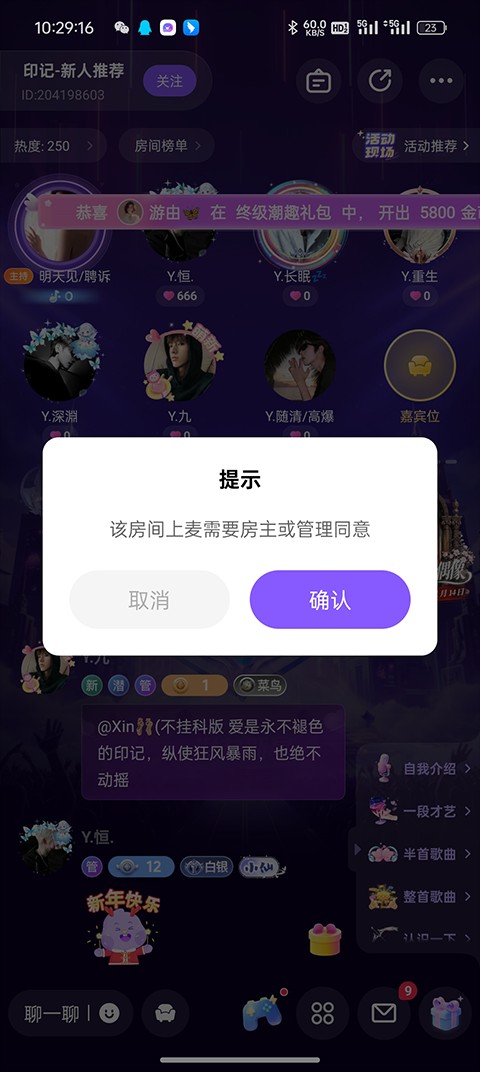 小陪伴语音官方正版