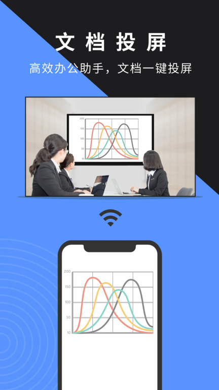 幕连app
