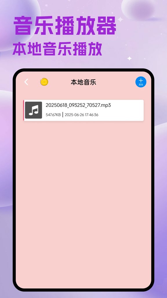 清风dj