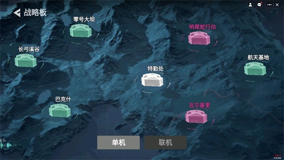 78三角洲