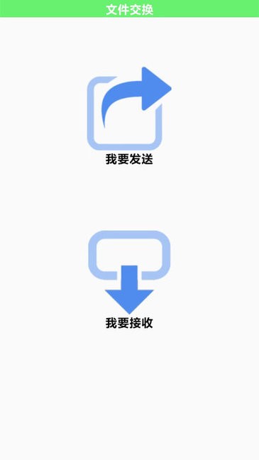 万能无线锁匙