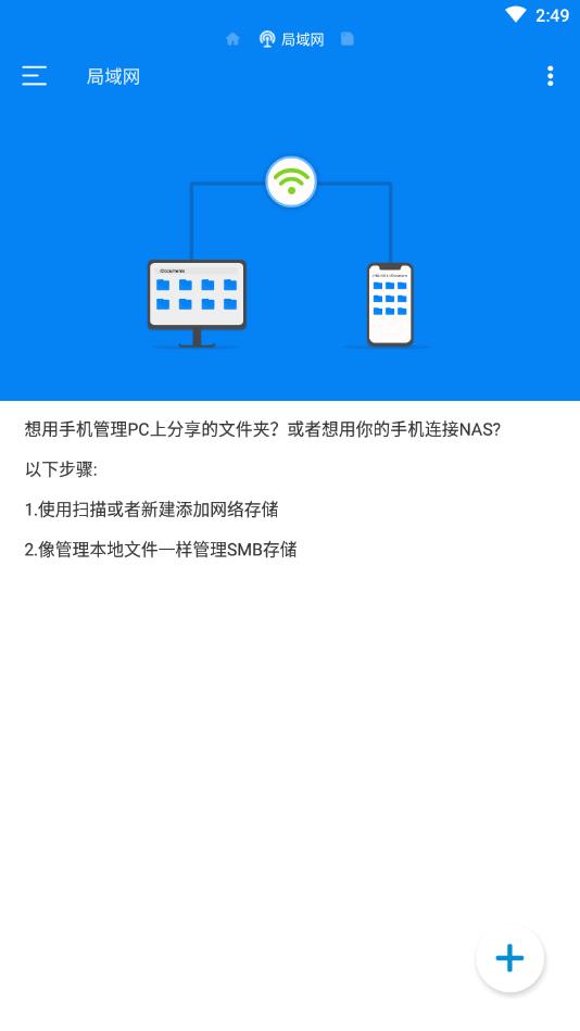 RS文件管理器解锁最新版 1.6.7.1中文版