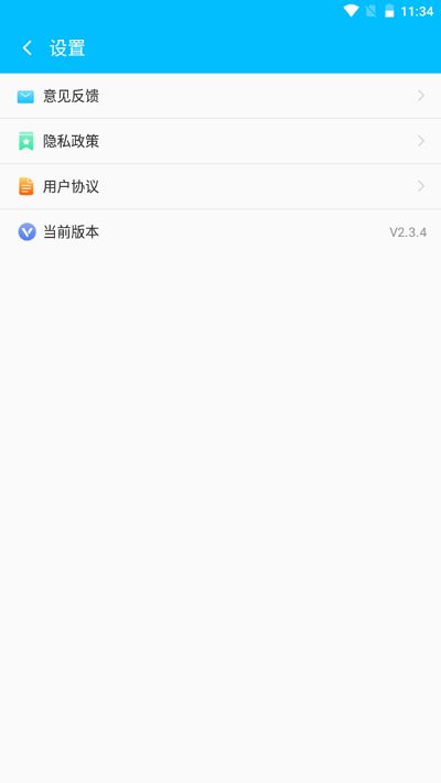 一键清理精灵