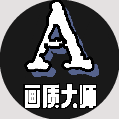 画质大师