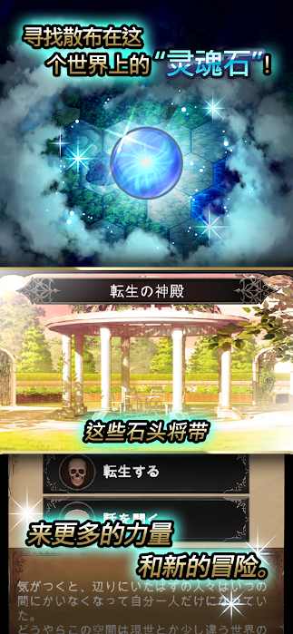 SeekOfSouls(寻求灵魂无限货币版) 1.1.1单机版