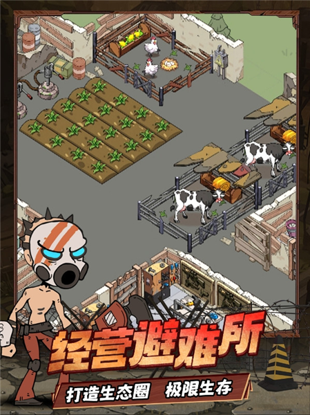 末日指挥游戏最新版