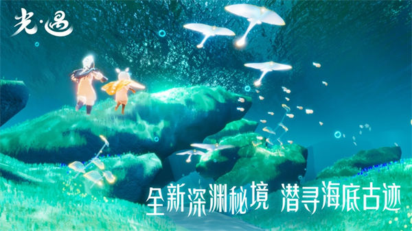 北觅网光遇国际服全物品
