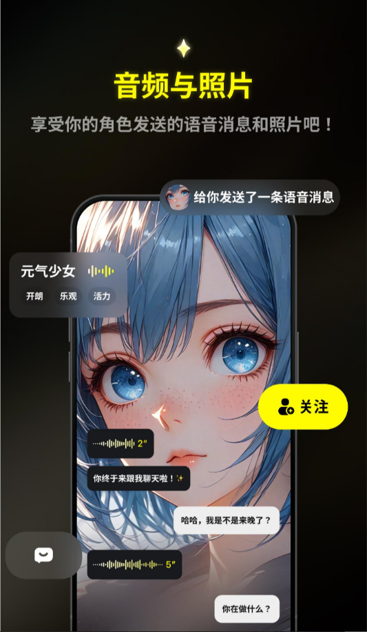 emochi ai正版