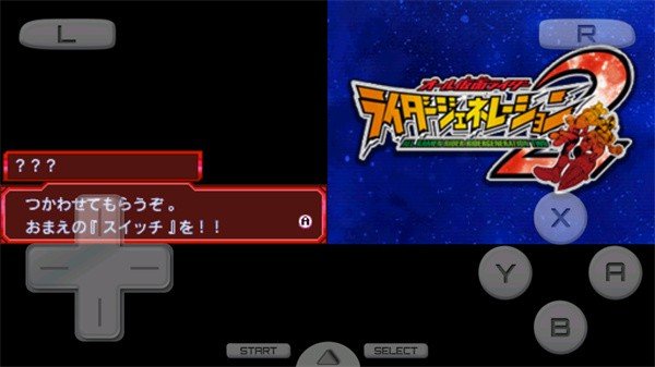 完全假面骑士骑士世代2汉化版