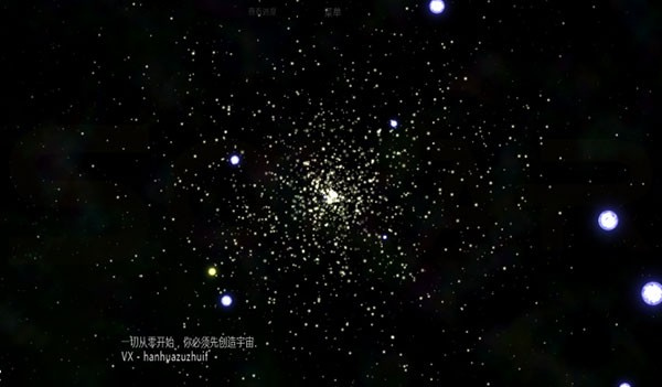 太阳系行星2安卓版