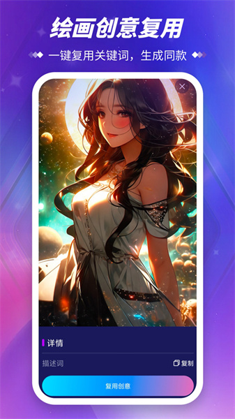 midjourney免费版