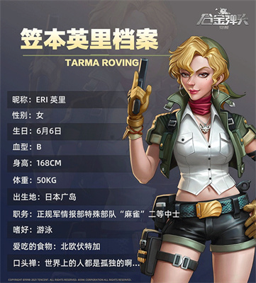 合金弹头觉醒正式版