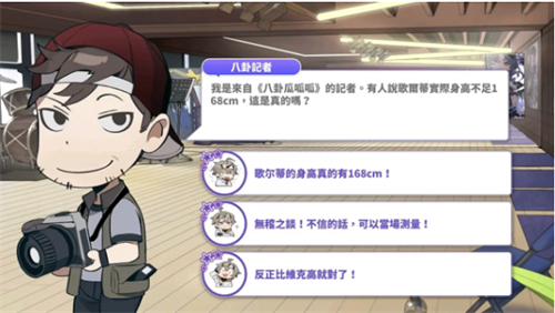 白夜极光官服