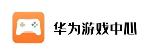 华为游戏中心安卓版