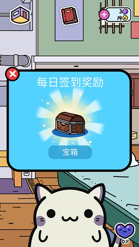 小偷猫