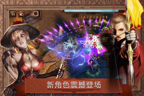 守护者