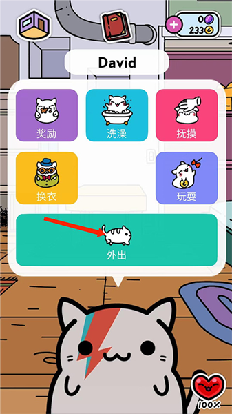 拼图获取攻略配图3