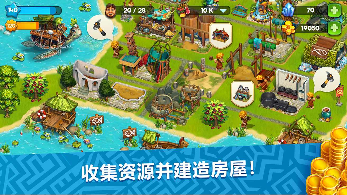 The Tribez(模拟城市远古时代无限金币版) 12.9.6内购破解版