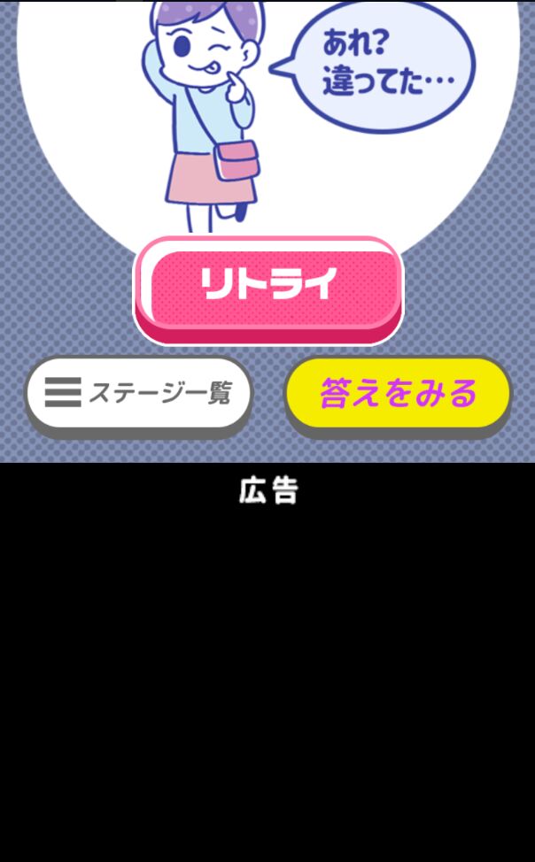 バレバレですよ！（完全暴露了啦）官方版 1.0.0安卓版