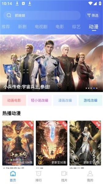 油条视频完整版