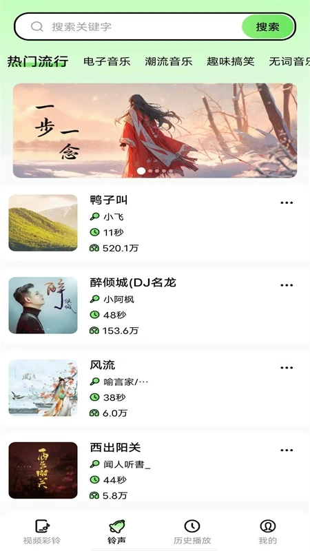 来电多多