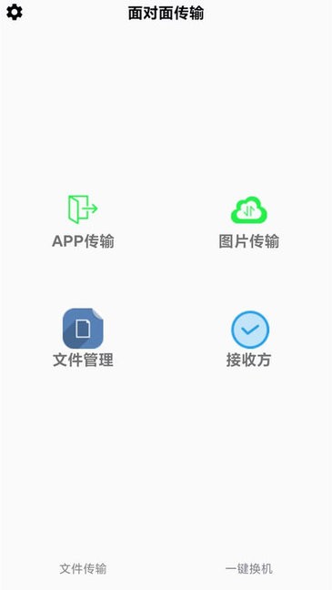 万能无线锁匙