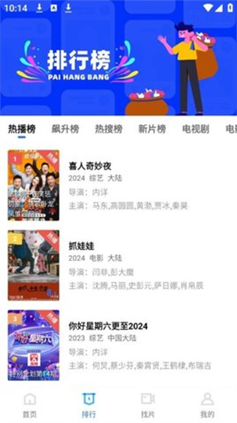 油条视频完整版
