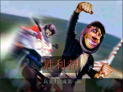 暴力摩托2008