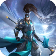 三国志名将无双无限金币破解版 1.0安卓版