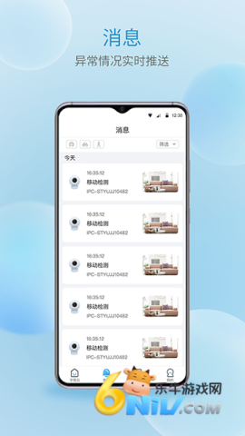 宇视云