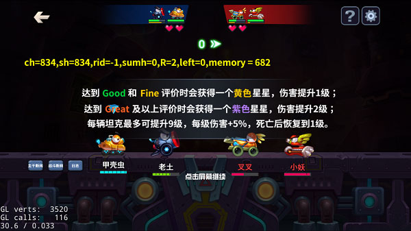 1分钟教会你提前预知敌人大招配图2
