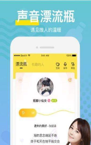 嗨呀官方版