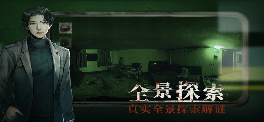 当火车鸣笛三秒 ios版