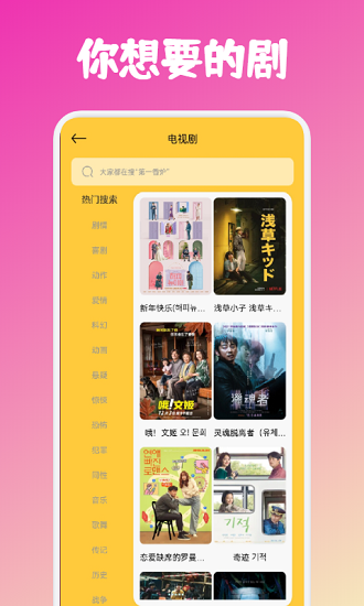 快看剧2.2.1安卓版