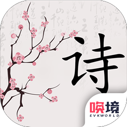 别说爱我要吟诗无限体力破解版 3.00.01完整版