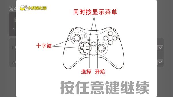 使用教程配图7