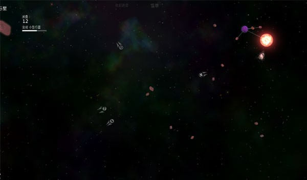 太阳系行星2安卓版