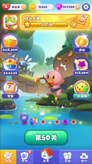 快乐连连消官方版
