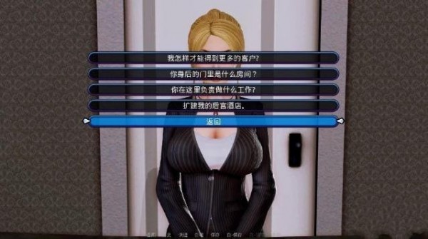 后宫大酒店2026最新