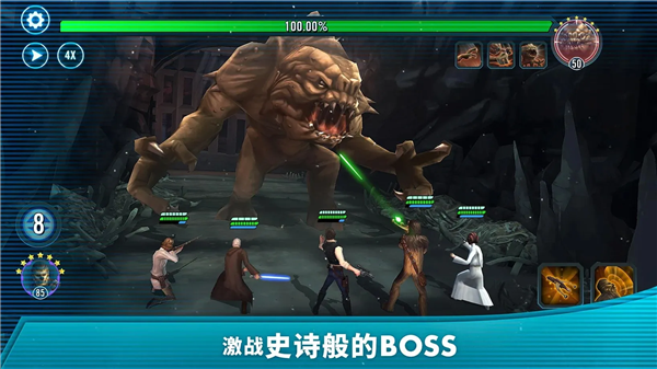 星球大战银河英雄传破解版
