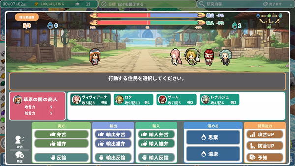 罗塔岛航海贸易记游戏下载最新版