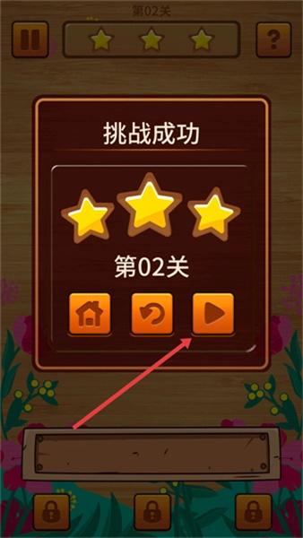 方块大师游戏红包版下载