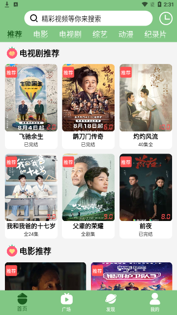 豆浆影视 豆浆影视