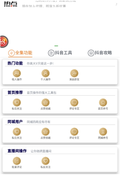 学高中物理免费