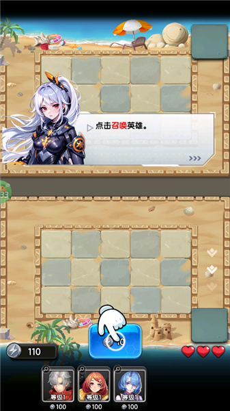 游戏怎么玩配图1