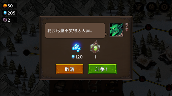 黑暗之石:卡牌战斗